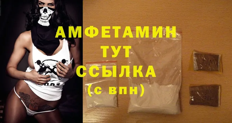 закладки  Апшеронск  мега сайт  Amphetamine 97% 