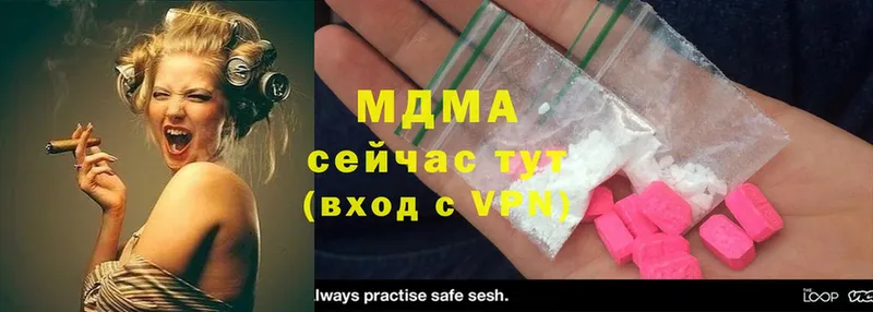 MDMA Molly Апшеронск